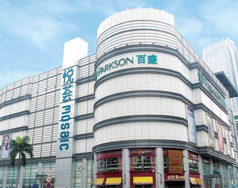 南寧百盛酒店
