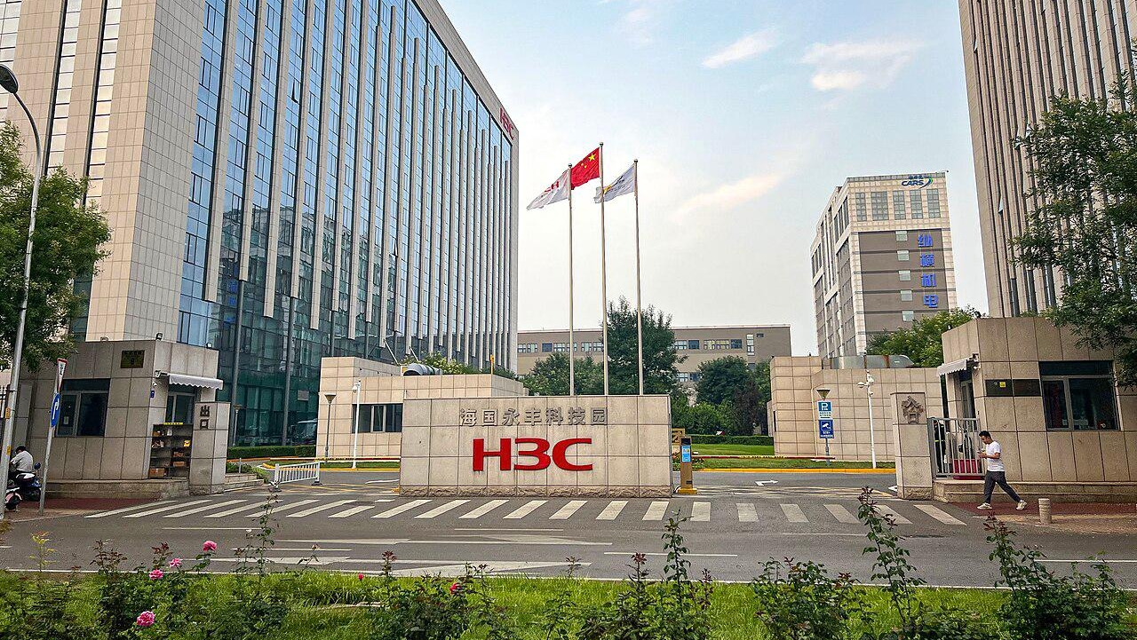 H3C 數據中心 ICT 升級